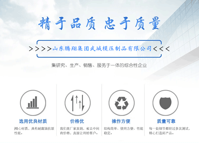 圆形不锈钢水箱安装需注意什么