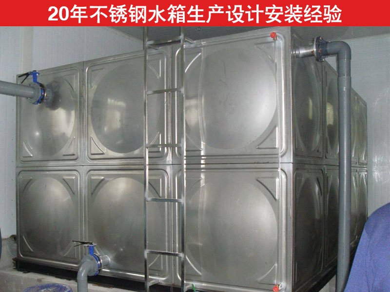 18立方不锈钢水箱
