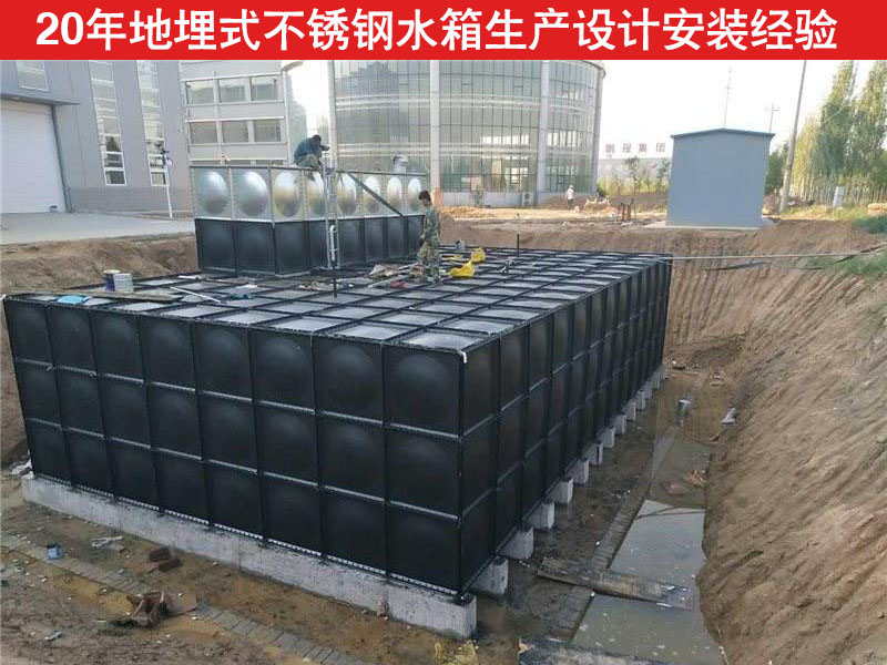 312立方地埋水箱