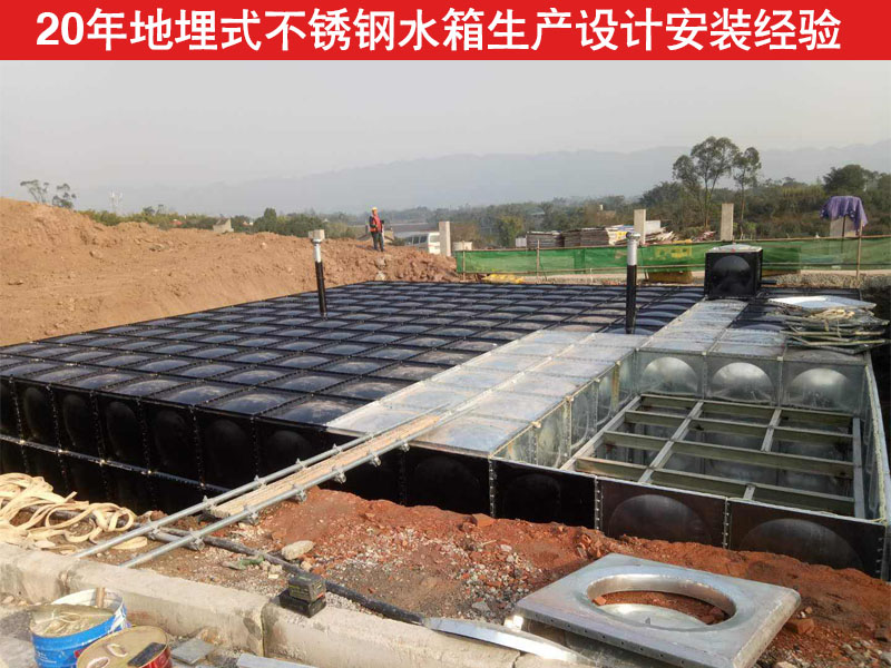 BDF抗浮箱泵一体地埋水箱