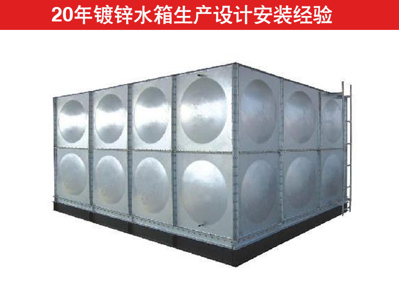 24立方镀锌水箱