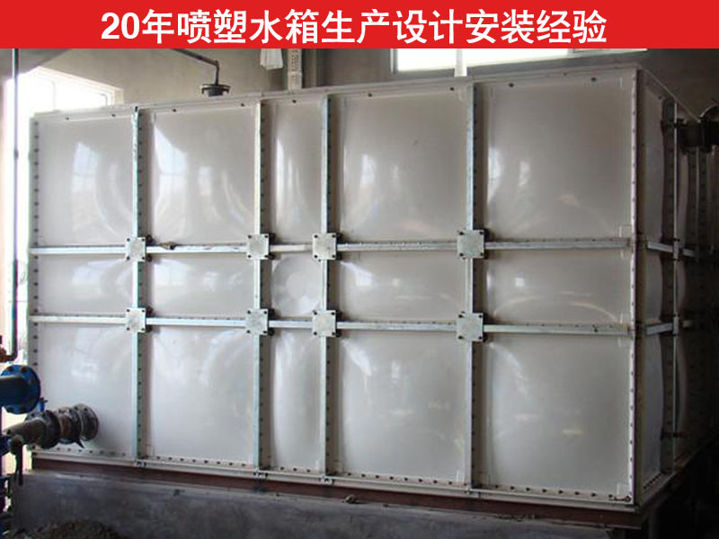 33.75玻璃钢水箱