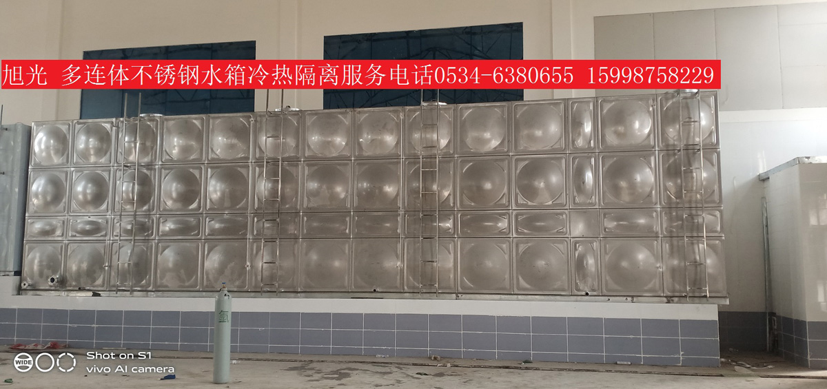 多连体不锈钢水箱