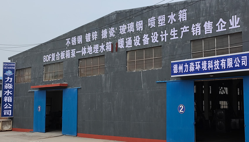 工厂厂区