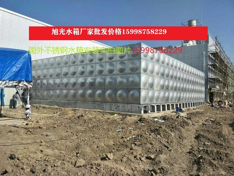 定做不锈钢水箱 定做不锈钢水箱厂家 山东水箱厂家