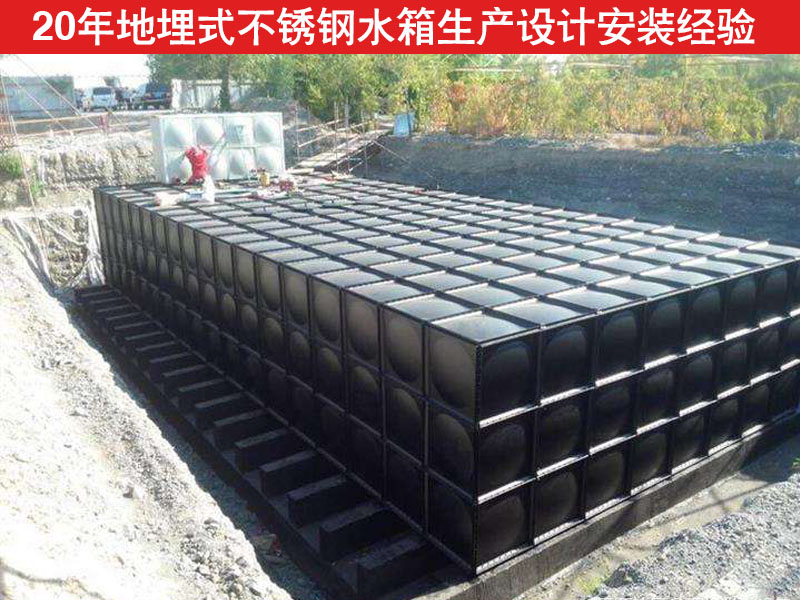 山东地埋水箱厂家 源头水箱厂家