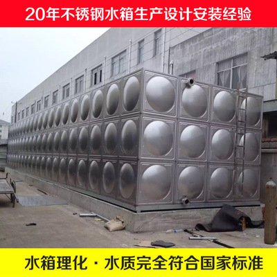 不锈钢水箱 专业生产不锈钢水箱厂家在山东 旭光品牌