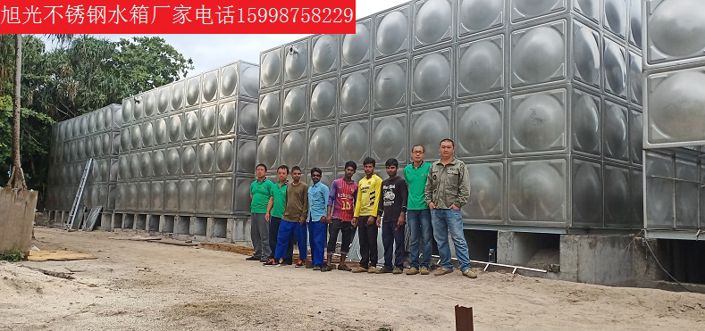 山东旭光 304不锈钢水箱 销往全国各地多个国家