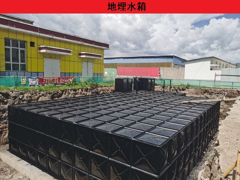 山东地埋水箱水箱厂家案例